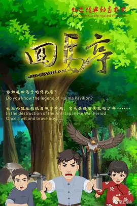 欧美日产国产亚洲综合图区一