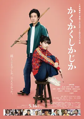 五月天激情丁香